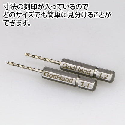 GOD HAND - Gh-Dbq-8D Quick Drill Bit For Pin Vice - Hexagon Set D- Japan Figure Store - #1 Bring To You The Best Japanese Goods