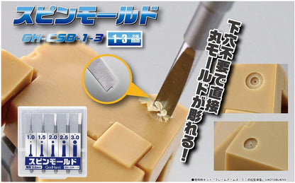 GOD HAND Gh-Csb-1-3 Spin Mold- Japan Figure Store - #1 Bring To You The Best Japanese Goods