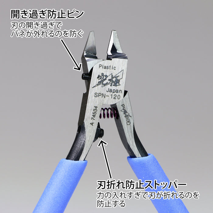 GOD HAND Gh-Spn-120 Ultimate Nipper 5.0 Made In Japan- Japan Figure Store - #1 Bring To You The Best Japanese Goods