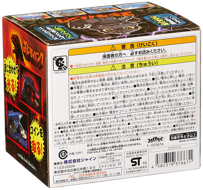 SHINE Godzilla Bank- Japan Figure Store - #1 Bring To You The Best Japanese Goods