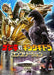 Godzilla's Biggest Rival! Heisei Decisive Battle With King Ghidorah!- Japan Figure Store - #1 Bring To You The Best Japanese Goods