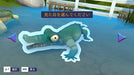 Gogame Angry Alligator For Nintendo Switch - Pre Order Japan Figure 0797776495238 2