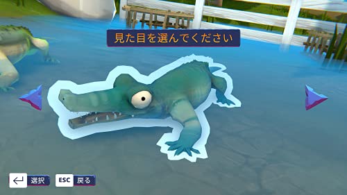 Gogame Angry Alligator For Nintendo Switch - Pre Order Japan Figure 0797776495238 2