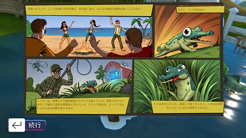 Gogame Angry Alligator For Sony Playstation Ps4 - Pre Order Japan Figure 0783759672055 1