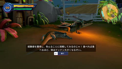 Gogame Angry Alligator For Sony Playstation Ps4 - Pre Order Japan Figure 0783759672055 5