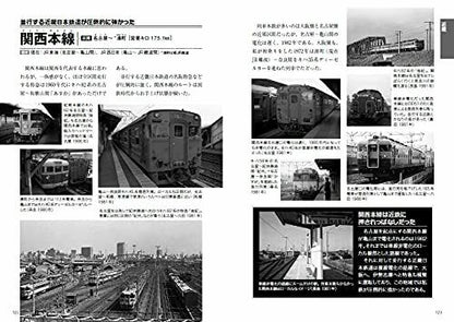 Golden Age Of Japanese National Railways Travel Book- Japan Figure Store - #1 Bring To You The Best Japanese Goods