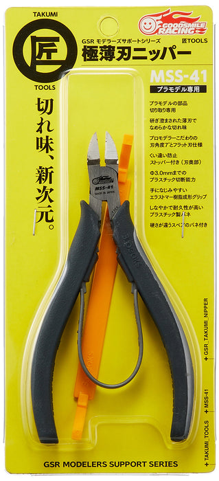 Good Smile Company Ultra-Thin Blade Nipper - Gsr Modeler's Support Series Mss-41- Japan Figure Store - #1 Bring To You The Best Japanese Goods