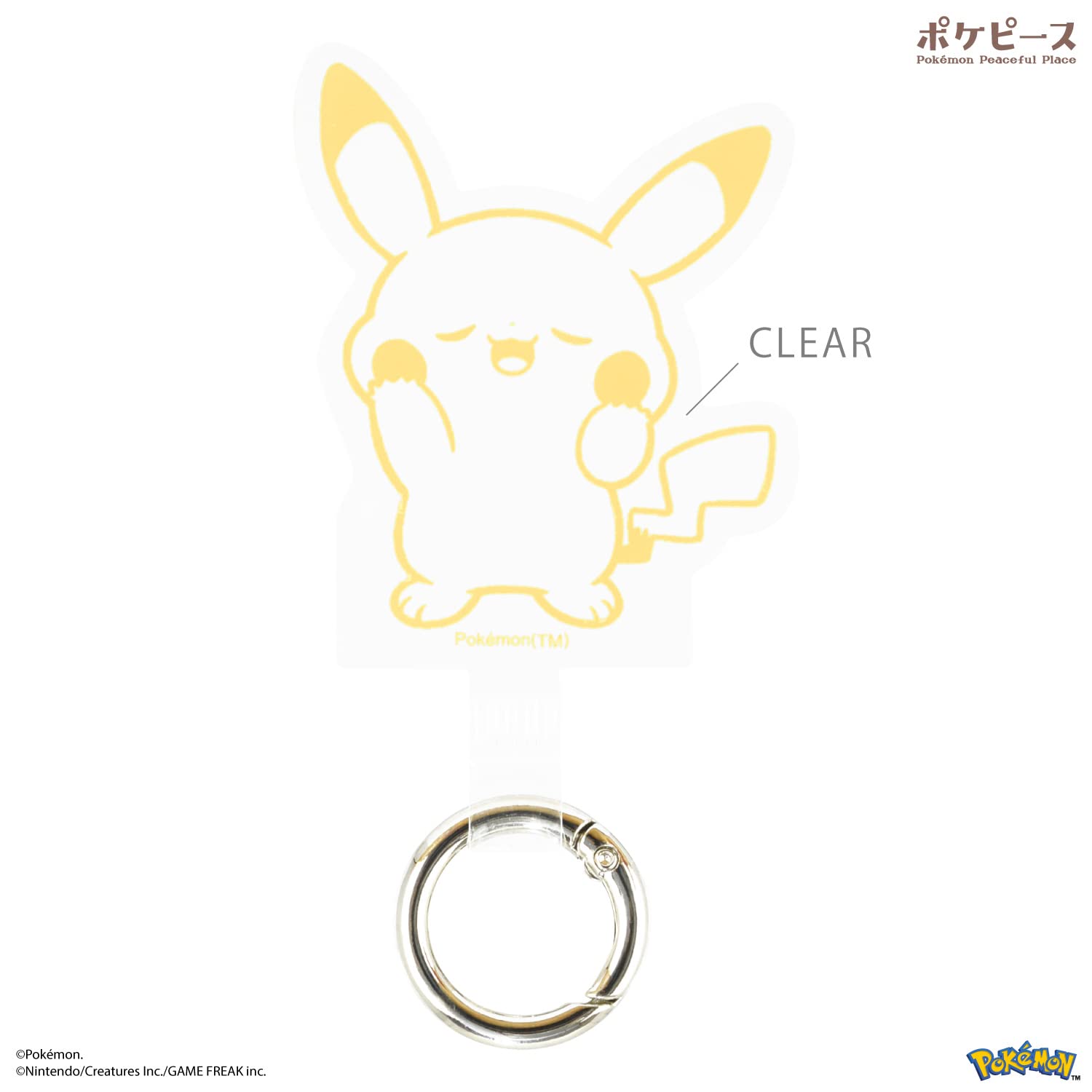 Gourmandise Japan Pocket Monster Multi Ring Plus Pikachu Pokepiece 803A- Japan Figure Store - #1 Bring To You The Best Japanese Goods
