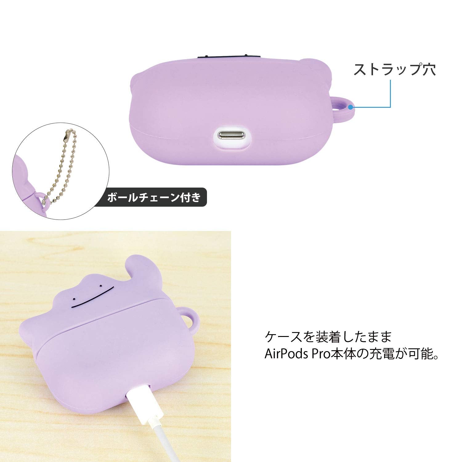 Gourmandies Pokemon Airpods Pro Silicone Case Metamon Poke-698B Purple- Japan Figure Store - #1 Bring To You The Best Japanese Goods