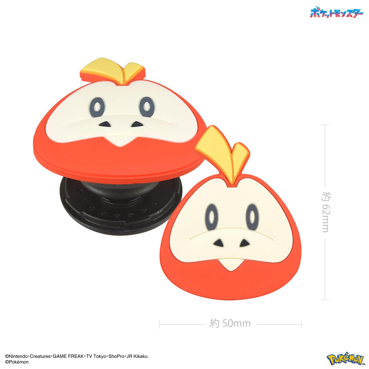 Poke-851B Gourmandise Die Cut Soft Hogator Pokemon- Japan Figure Store - #1 Bring To You The Best Japanese Goods