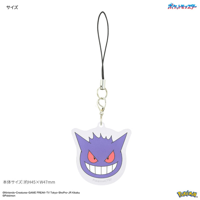 Gourmandies Japan Pokemon Mobile Acrylic Strap Gengar Poke-841B- Japan Figure Store - #1 Bring To You The Best Japanese Goods