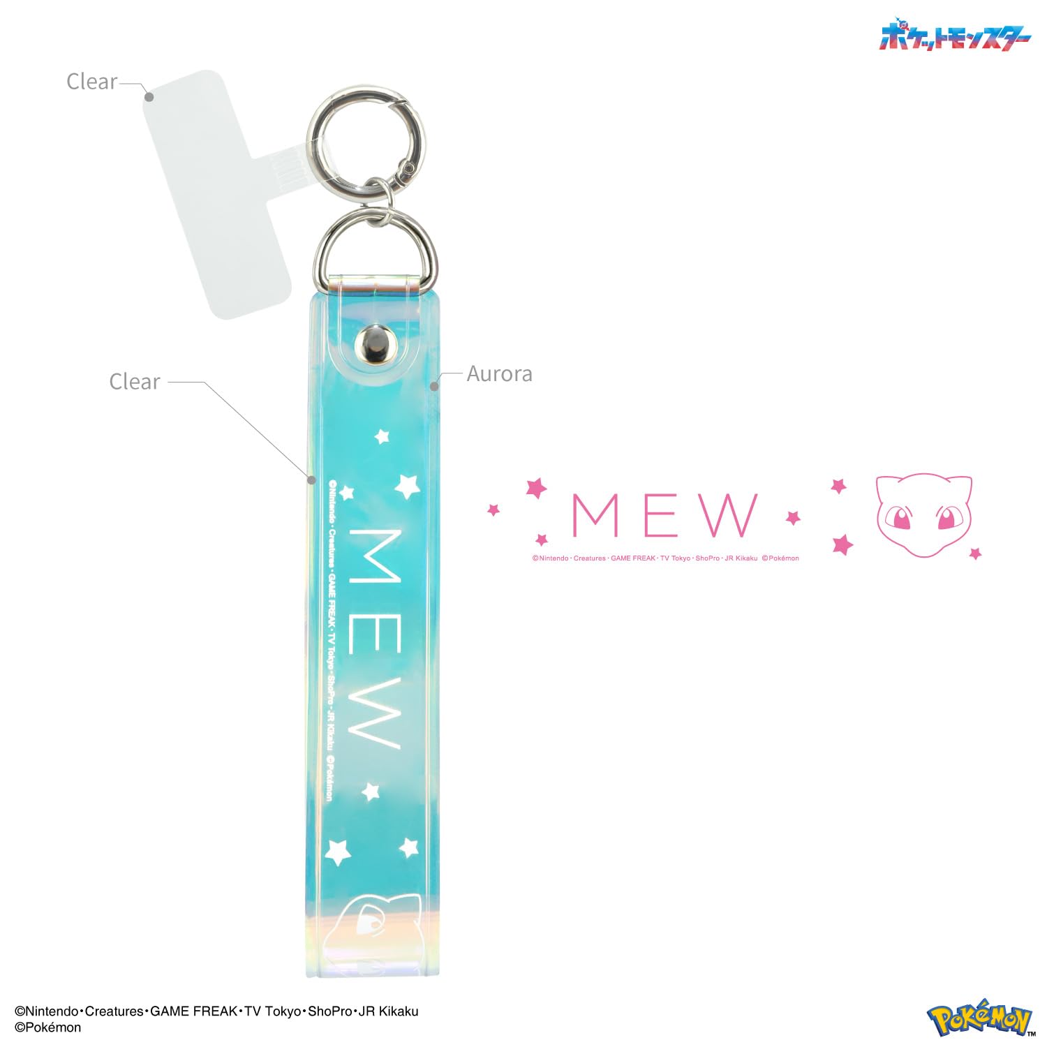 Gourmandise Pokemon Multi Ring Plus Clear Hand Strap Set Mew Japan Poke-848D- Japan Figure Store - #1 Bring To You The Best Japanese Goods