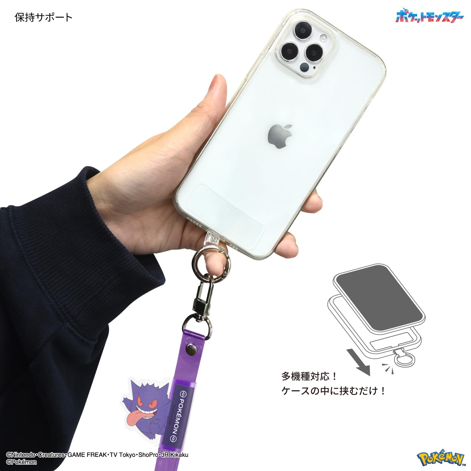Gourmandise Japan Pokemon Multi Ring Plus Clear Strap Set Gengar Poke-847B- Japan Figure Store - #1 Bring To You The Best Japanese Goods