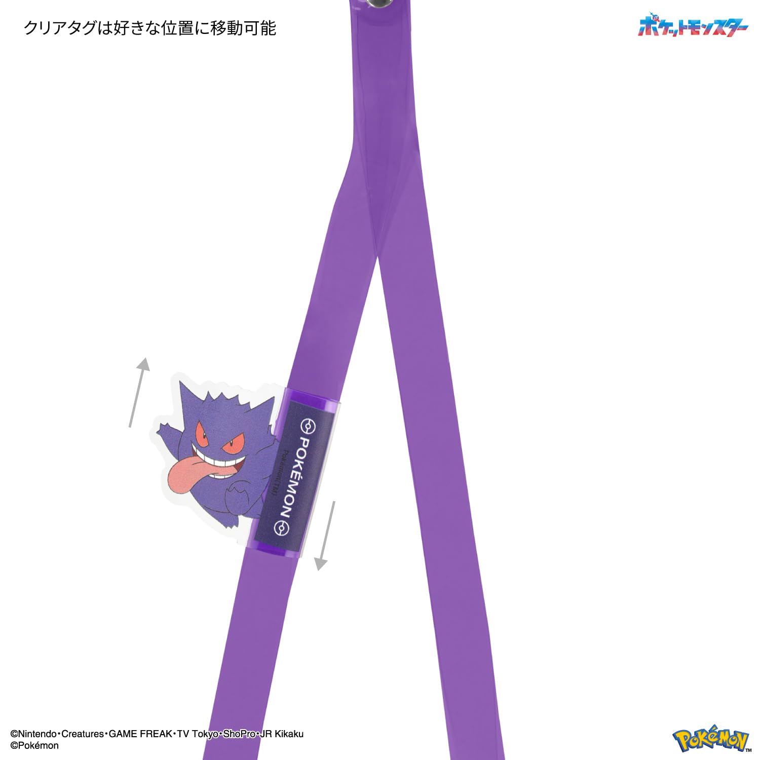 Gourmandise Japan Pokemon Multi Ring Plus Clear Strap Set Gengar Poke-847B- Japan Figure Store - #1 Bring To You The Best Japanese Goods