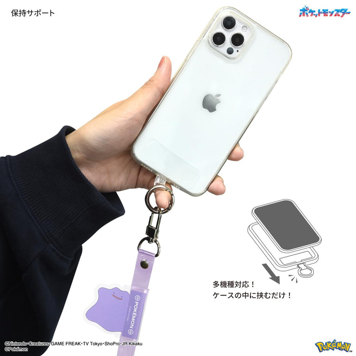 Gourmandies Pokemon Multi Ring Plus Clear Strap Set Japan Metamon Poke-847C- Japan Figure Store - #1 Bring To You The Best Japanese Goods
