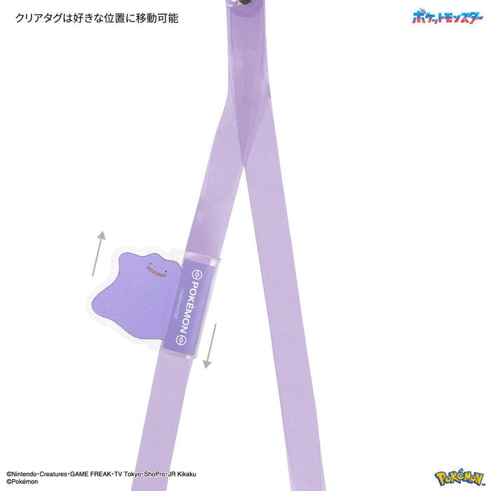 Gourmandies Pokemon Multi Ring Plus Clear Strap Set Japan Metamon Poke-847C- Japan Figure Store - #1 Bring To You The Best Japanese Goods