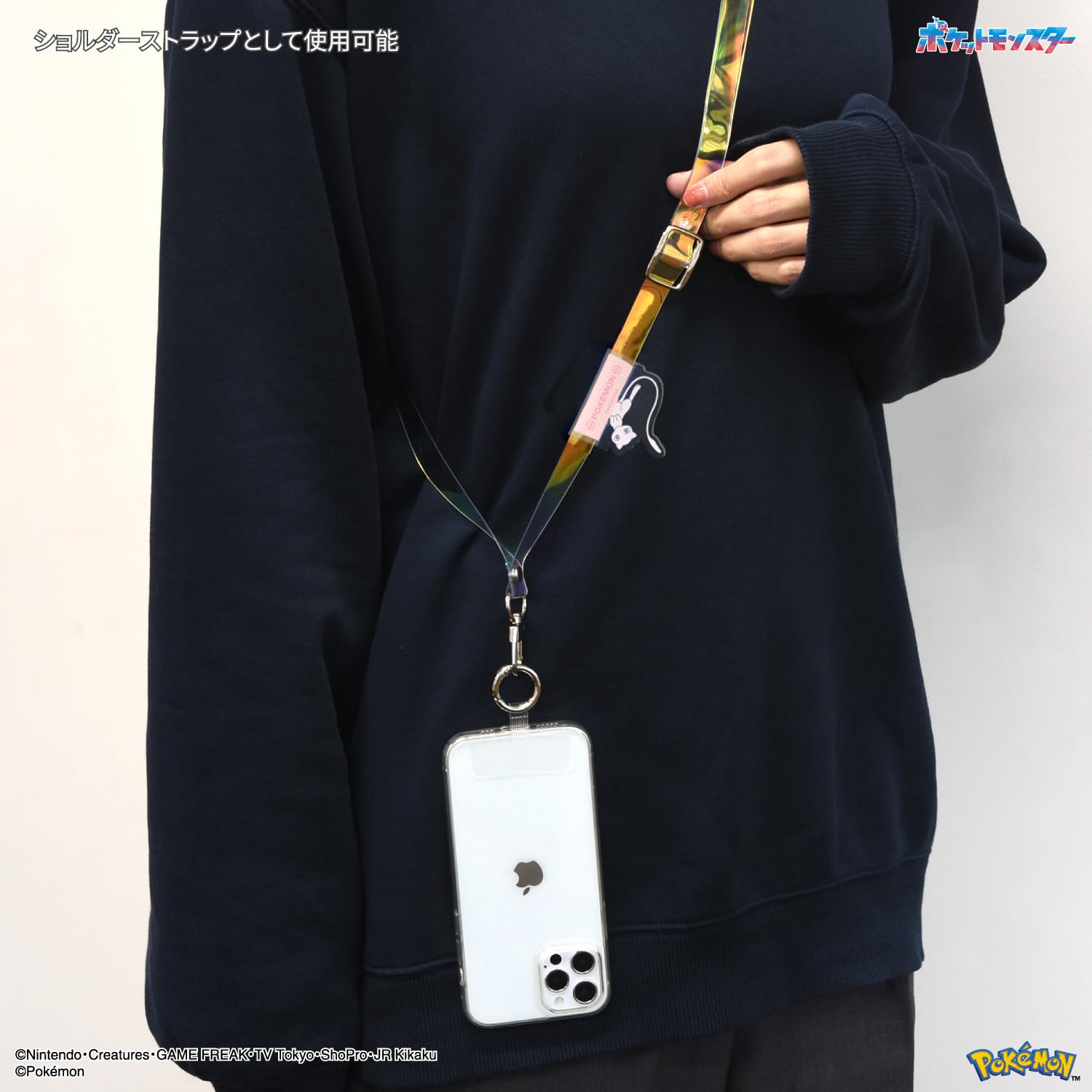 Gourmandies Pokemon Multi Ring Plus Clear Strap Set Mew Japan Poke-847D- Japan Figure Store - #1 Bring To You The Best Japanese Goods