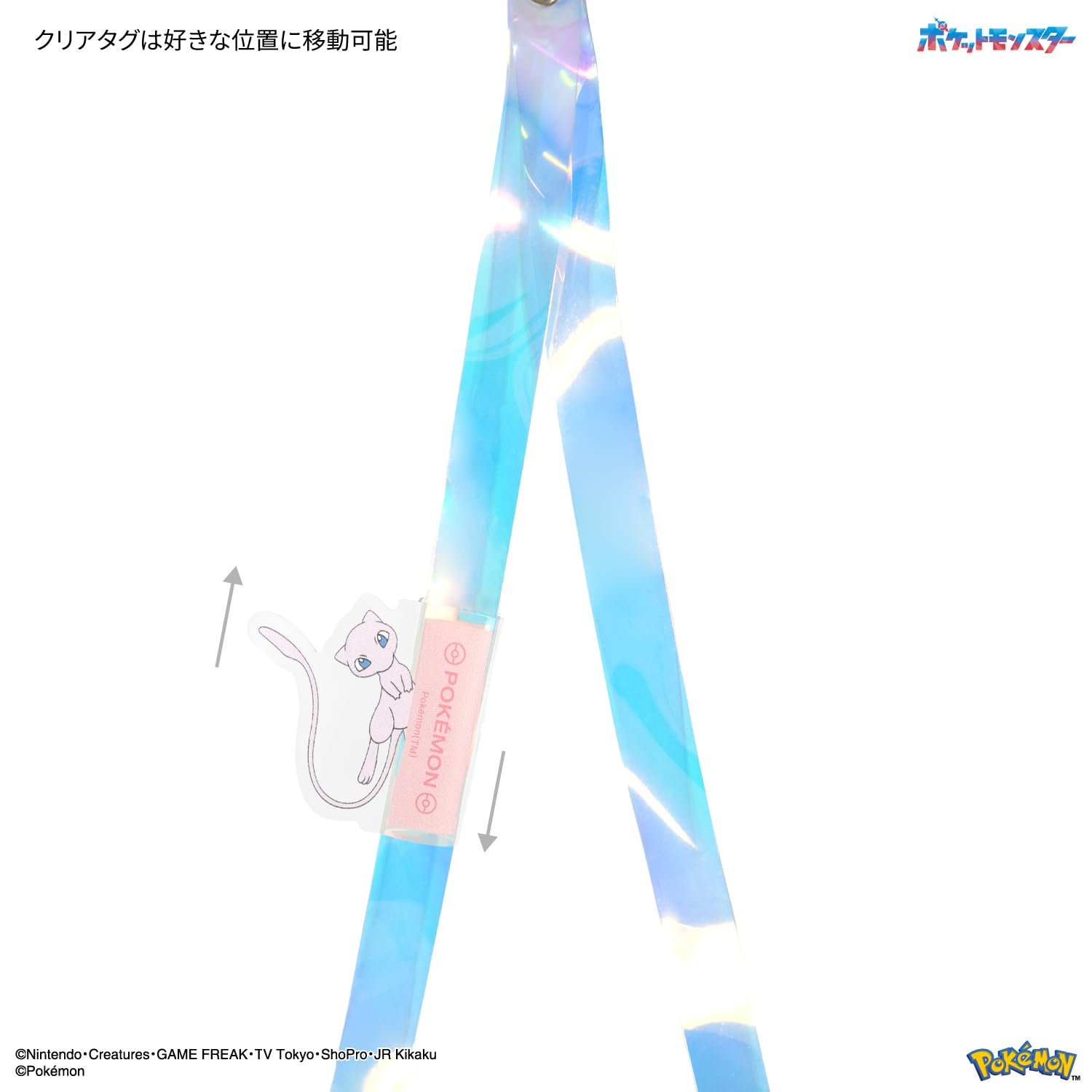 Gourmandies Pokemon Multi Ring Plus Clear Strap Set Mew Japan Poke-847D- Japan Figure Store - #1 Bring To You The Best Japanese Goods