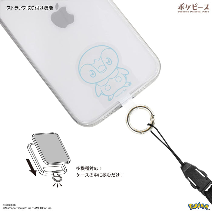 Gourmandise Pokemon Multi Ring Plus Piplup Japan - Pokepiece Poke-803B- Japan Figure Store - #1 Bring To You The Best Japanese Goods