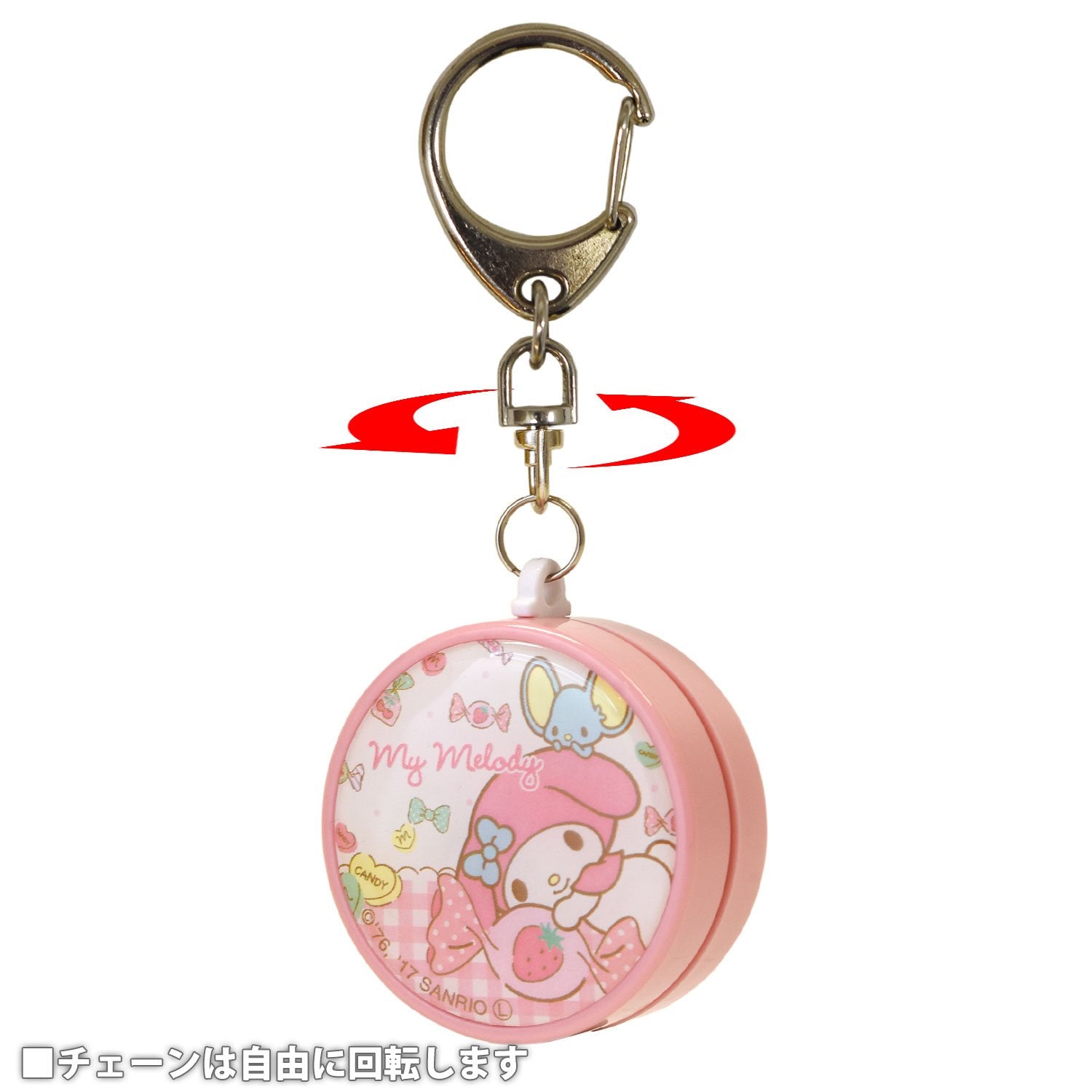 Security Buzzer My Melody- Japan Figure Store - #1 Bring To You The Best Japanese Goods