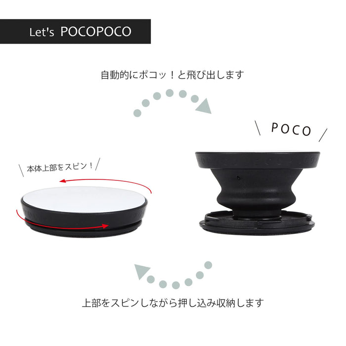 Pokemon Center Die-Cut Software Pocopoco Smartphone Grip Gengar- Japan Figure Store - #1 Bring To You The Best Japanese Goods
