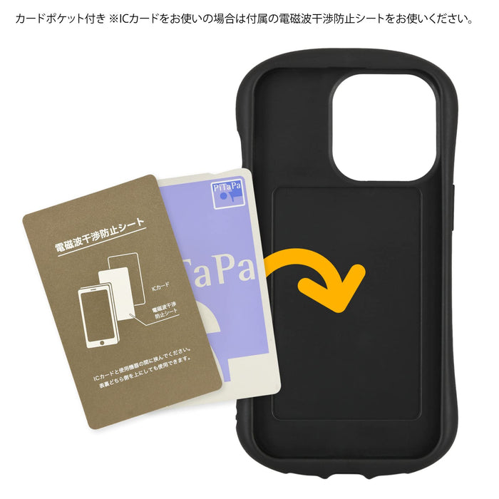 Gourmandise Pocket Monster Iphone13 Pro (6.1 Inch) Compatible Hybrid Glass Case Snorlax Poke-750D- Japan Figure Store - #1 Bring To You The Best Japanese Goods