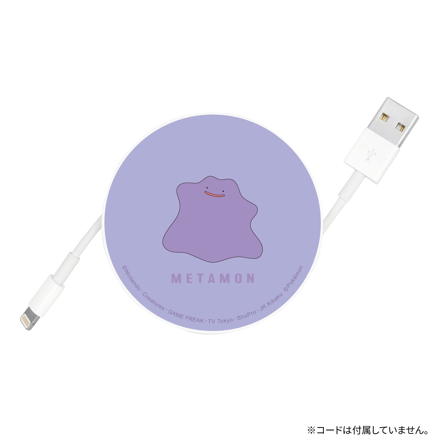 POKEMON CENTER ORIGINAL POKEMON CENTER ORIGINAL Cord Reel Case Ditto- Japan Figure Store - #1 Bring To You The Best Japanese Goods