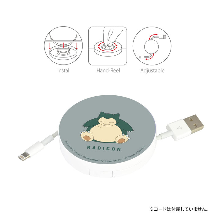 POKEMON CENTER ORIGINAL POKEMON CENTER ORIGINAL Cord Reel Case Snorlax- Japan Figure Store - #1 Bring To You The Best Japanese Goods