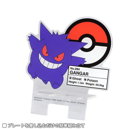 Pokemon Center Die-Cut Acrylic Smartphone Stand Gengar- Japan Figure Store - #1 Bring To You The Best Japanese Goods
