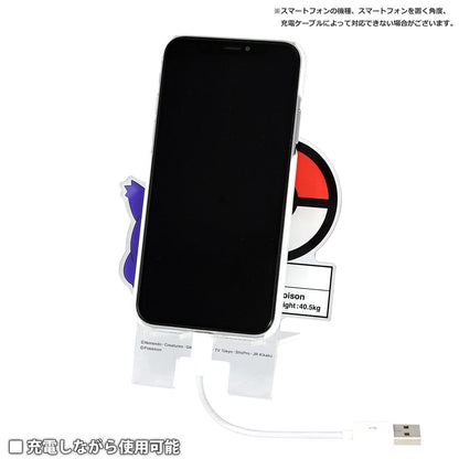 Pokemon Center Die-Cut Acrylic Smartphone Stand Gengar- Japan Figure Store - #1 Bring To You The Best Japanese Goods