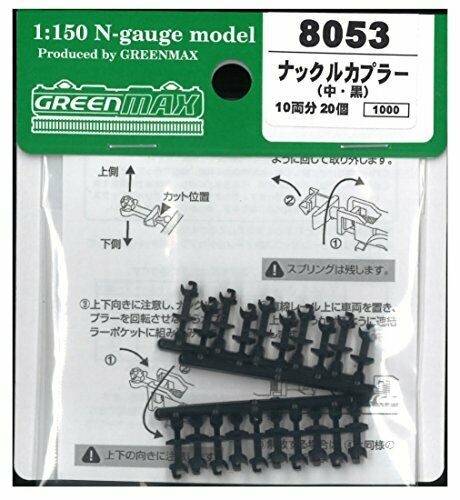 Greenmax N Gauge 8053 Knuckle Coupler Middle And Black / 20 Pieces- Japan Figure Store - #1 Bring To You The Best Japanese Goods