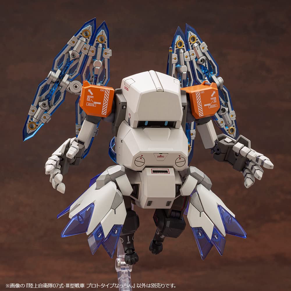 KOTOBUKIYA 1/35 Jgsdf Type 07-Iii Tank Prototype Nacchin Plastic Model- Japan Figure Store - #1 Bring To You The Best Japanese Goods