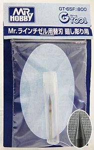 GSI CREOS Mr.Hobby Gt-65F Mr. Replacement Blade For Line Chisel- Japan Figure Store - #1 Bring To You The Best Japanese Goods