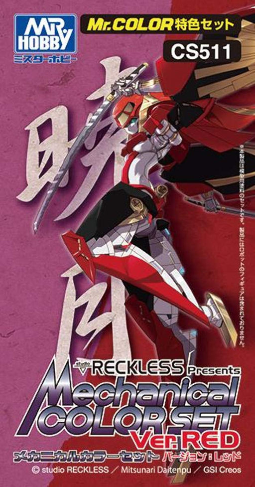 Gsi Creos Mr. Color Special Color Set Cs511 Studio Reckless Presents Mechanical Color Set Ver. Red- Japan Figure Store - #1 Bring To You The Best Japanese Goods