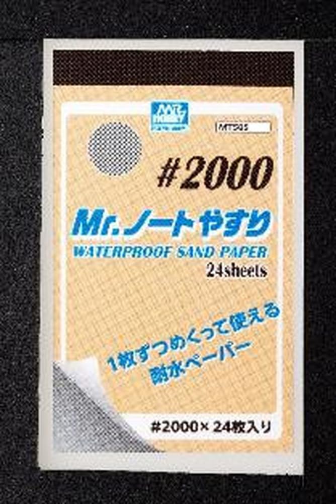 Gsi Creos Mr. Note File No. 2000 MT505- Japan Figure Store - #1 Bring To You The Best Japanese Goods