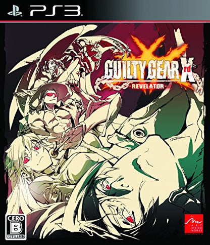 Guilty Gear Xrd: Revelator Ps3 - Used Japan Figure 4510772160032