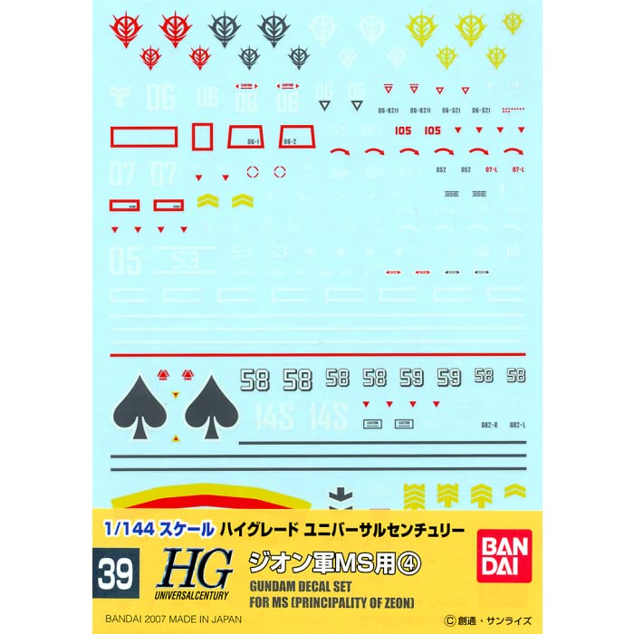 BANDAI Gundam Decal No.39 For Hguc 1/144 Ms Principality Of Zeon 4- Japan Figure Store - #1 Bring To You The Best Japanese Goods