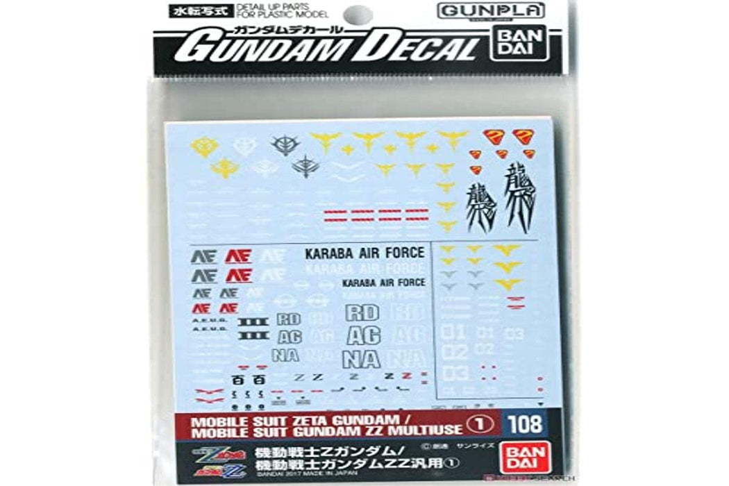 BANDAI Gundam Decal No.108 For 1/100 & 1/144 Z & Zz Gundam Series 1 196075- Japan Figure Store - #1 Bring To You The Best Japanese Goods