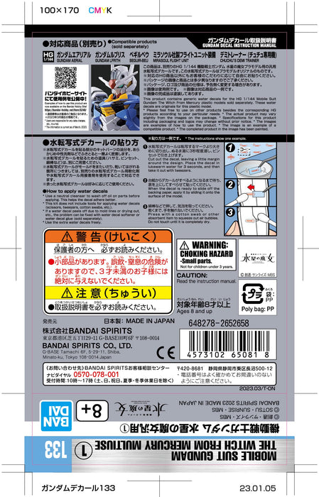 Bandai Spirits Gundam Decal No.133 GP-1- Japan Figure Store - #1 Bring To You The Best Japanese Goods