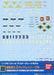 BANDAI Gundam Decal No.22 For Mg 1/100 Zeta Gundam Series- Japan Figure Store - #1 Bring To You The Best Japanese Goods