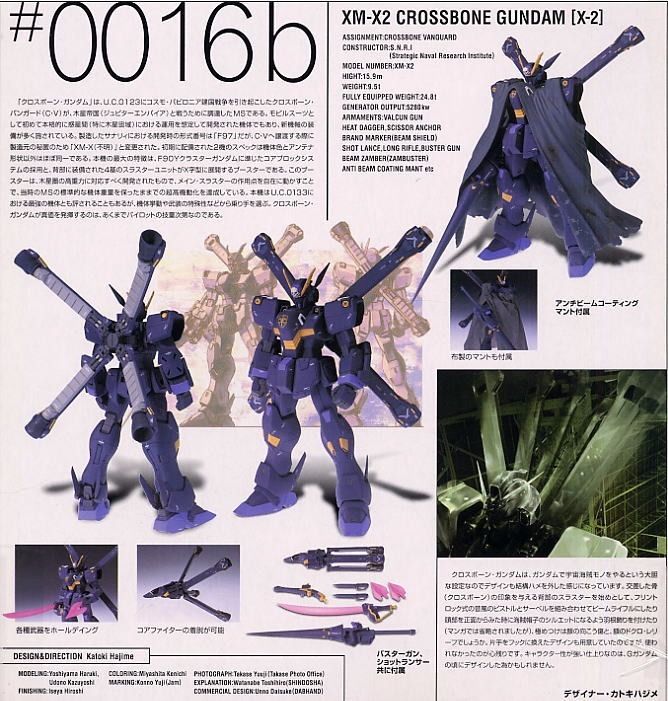 Gundam Fix Figuration #0016b Xm-x2 Crossbone Gundam X-2 Action Figure Bandai- Japan Figure Store - #1 Bring To You The Best Japanese Goods