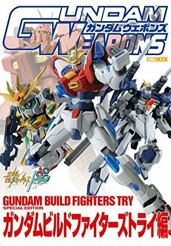 Gundam Weapons Gundam Build Fighters Try Special Edition Book- Japan Figure Store - #1 Bring To You The Best Japanese Goods