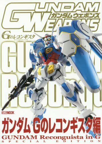 Gundam Weapons Gundam Reconguista In G Special Edition Art Book- Japan Figure Store - #1 Bring To You The Best Japanese Goods