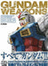 Gundam Weapons Gunpla 40th Anniversary Rx-78-2 Gundam Art Book- Japan Figure Store - #1 Bring To You The Best Japanese Goods