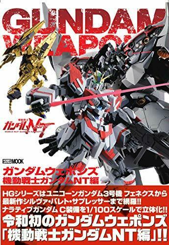 Gundam Weapons Mobile Suit Gundam Nt Art Book- Japan Figure Store - #1 Bring To You The Best Japanese Goods