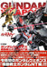 Gundam Weapons Mobile Suit Gundam Nt Art Book- Japan Figure Store - #1 Bring To You The Best Japanese Goods