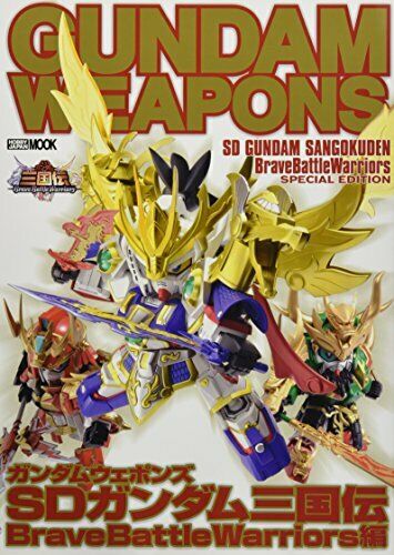 Gundam Weapons Sd Gundam Sangokuden Brave Battle Worriors Book- Japan Figure Store - #1 Bring To You The Best Japanese Goods