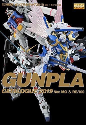 Gunpla Catalogue 2019 Mg & Re/100 Ver. Art Book - Japan Figure