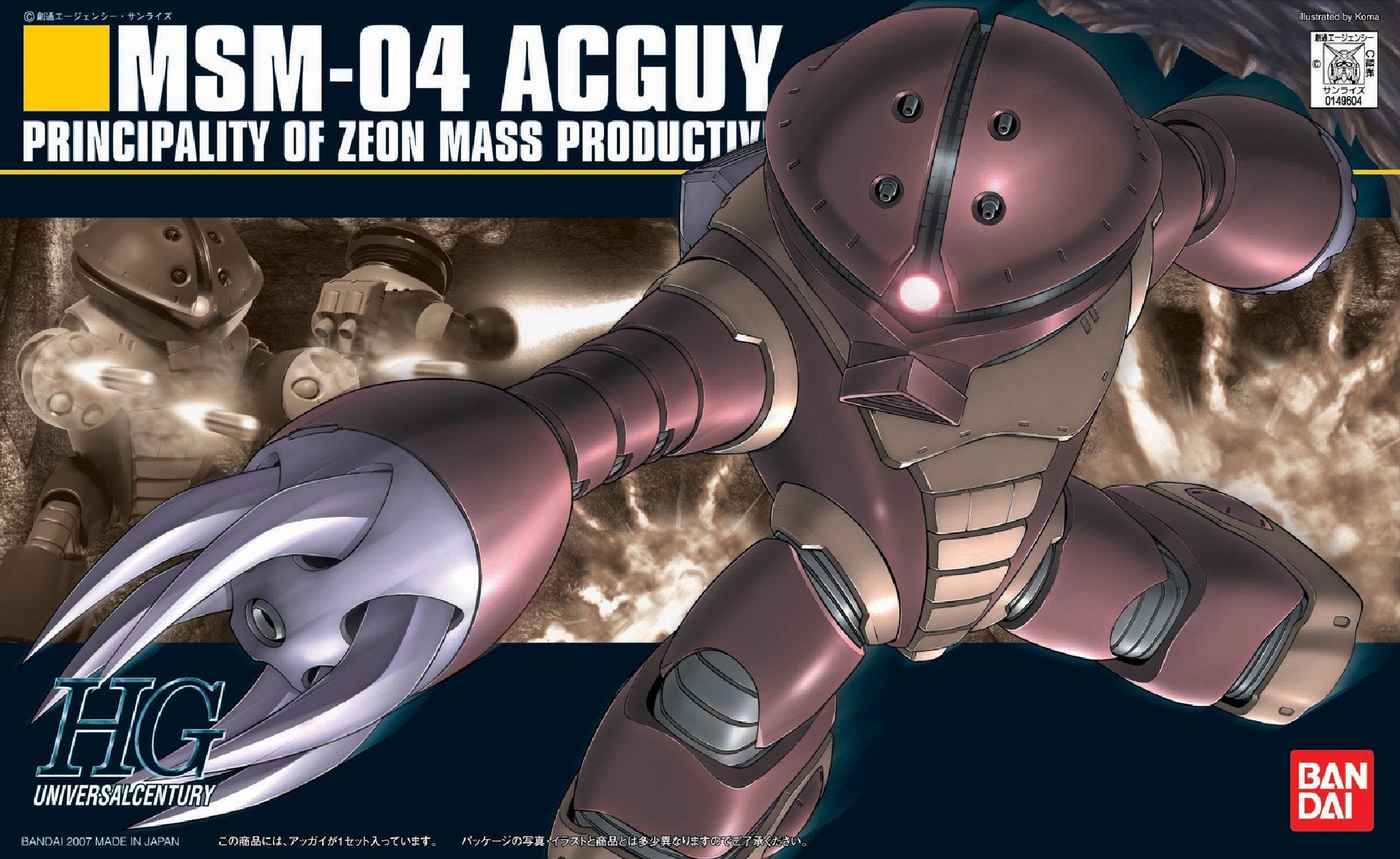Gunpla Hguc 1/144 Bandai Spirits MSM-04 Acguy- Japan Figure Store - #1 Bring To You The Best Japanese Goods