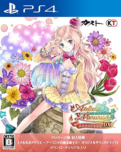 Gust Atelier Meruru The Apprentice Of Arland Dx Sony Ps4 Playstation 4 - New Japan Figure 4988615114168
